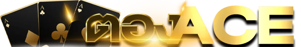 ตองace